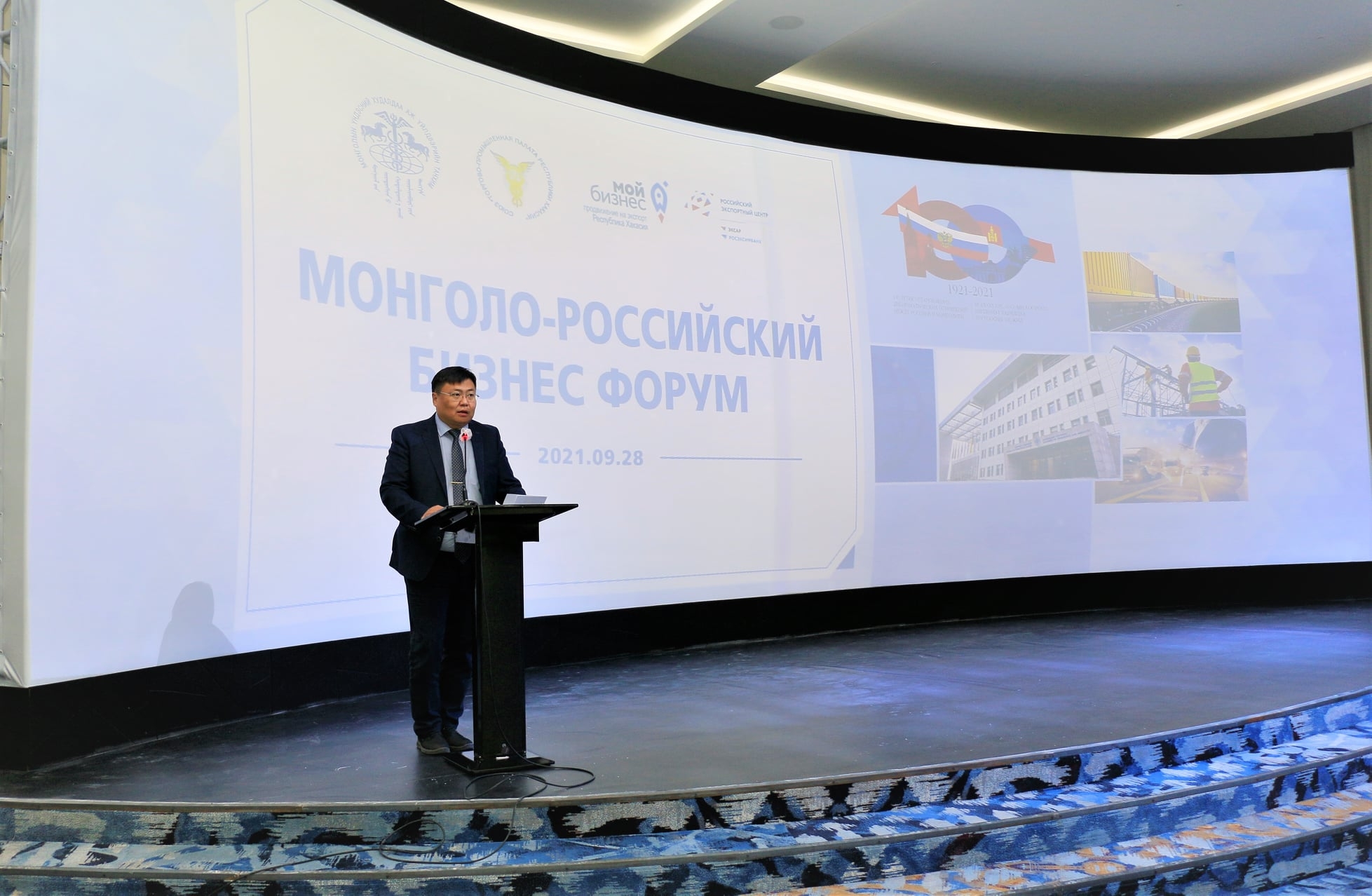 Mongolian-Russian construction and transportation business forum